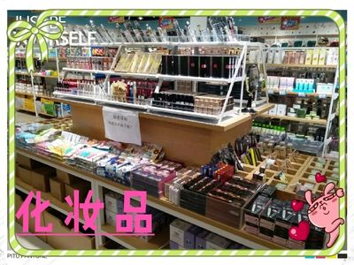 三茂服装批发城真正实现一站式低价购物广场,日用家居用品,饰品,卫生品,小商品全面上线。