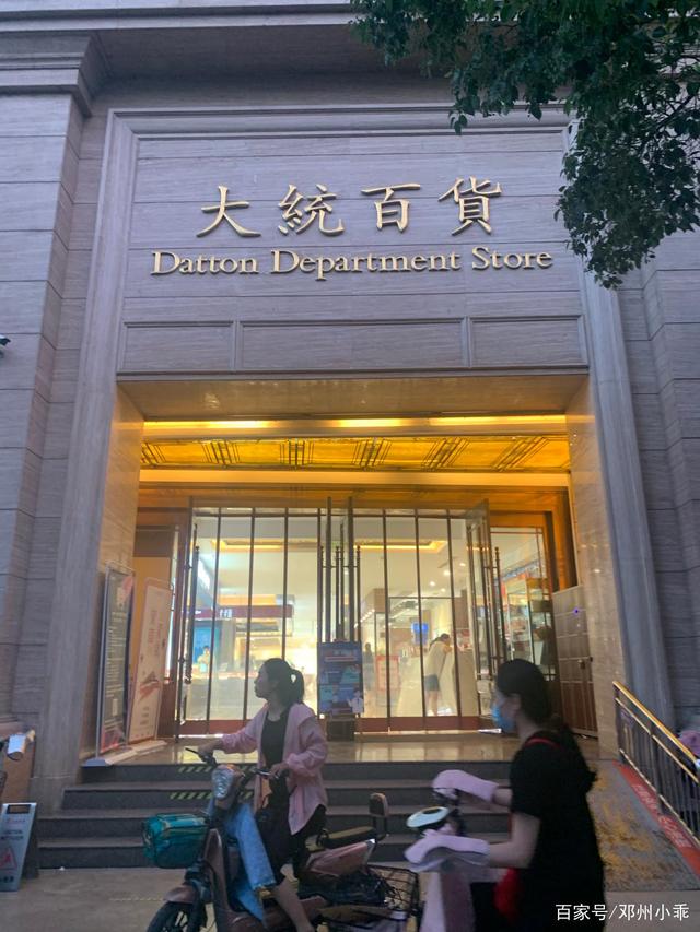 河南南阳:实拍南阳各商业中心情况,看看有没有里面你想要的